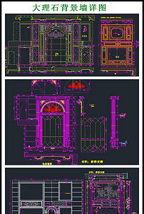 大理石石材CAD背景墻設(shè)計(jì)圖資源與專業(yè)制作服務(wù)