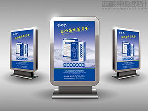 西風(fēng)東韻 北京平面設(shè)計(jì)公司的品牌包裝與宣傳設(shè)計(jì)高清案例